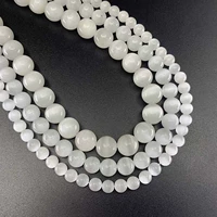 Белый, кошачий глаз