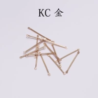 KC Gold 15 мм 【50 штук/упаковка】