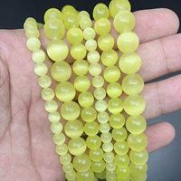 Желтый, кошачий глаз