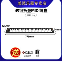 V49 - стандартная 