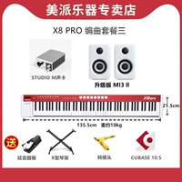 X8 Pro Arranging Set Three