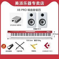 X8 Pro Aranging Set Four