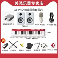 X6 Pro Aranging Recording Set Six