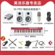 X6 Pro Aranging Recording Set Six