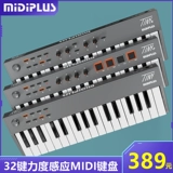 Портативная клавиатура, музыкальные ударные инструменты, контроллер, 32 клавиш