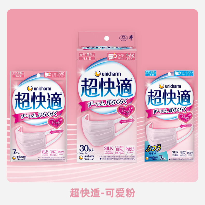 Super comfortable mask for adults Breath stuffy clear type Wholesale FCL 20 sheets x 18 packets