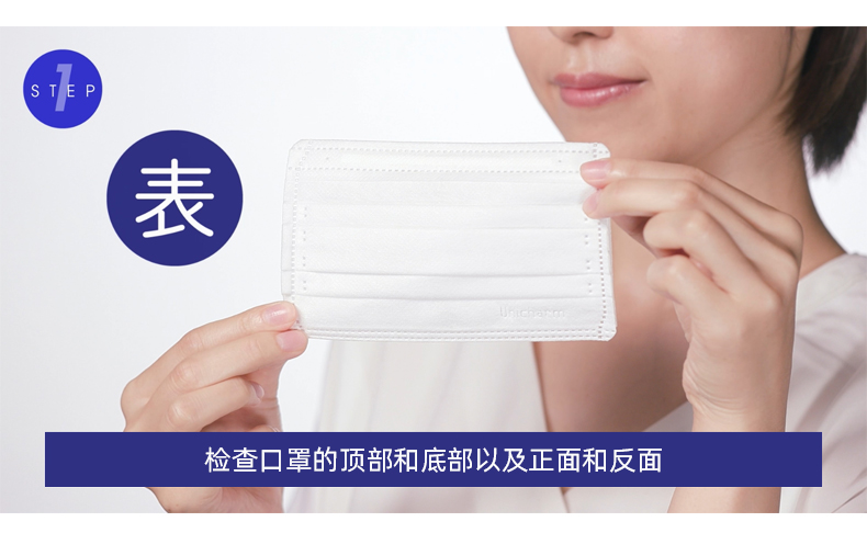 Super comfortable mask for women 15cm Breath stuffy clear type Wholesale FCL 20 sheets x 18 packets