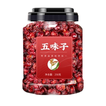 Changbai Mountain Schisandra chinensis dried Chinese herbal medicine soaked in water to drink 250g wild special grade Schisandra chinensis official flagship store