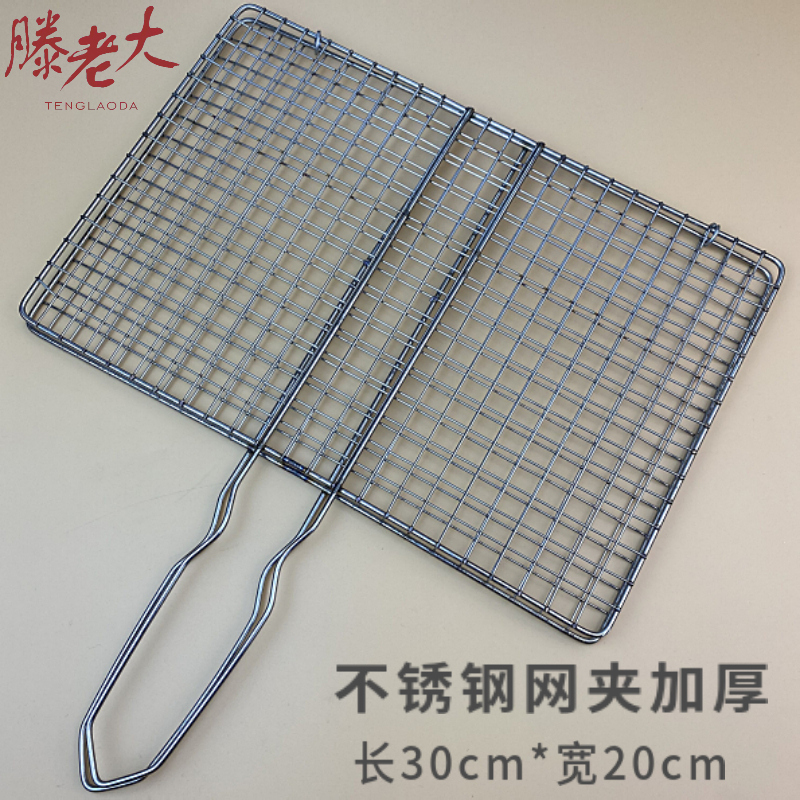 Barbecue Net Clips Big stainless steel material Grilled net clips grilled fish grilled lettuces grilled leeks Barbecue Nip Barbecue tools
