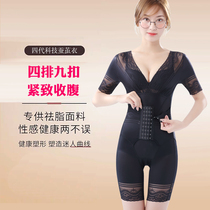 Strengthen the close-up conjoined plastic body underwear Womens thin section Postpartum Waist Reduction Tummy body Schloss Shaping and Fat Slimming