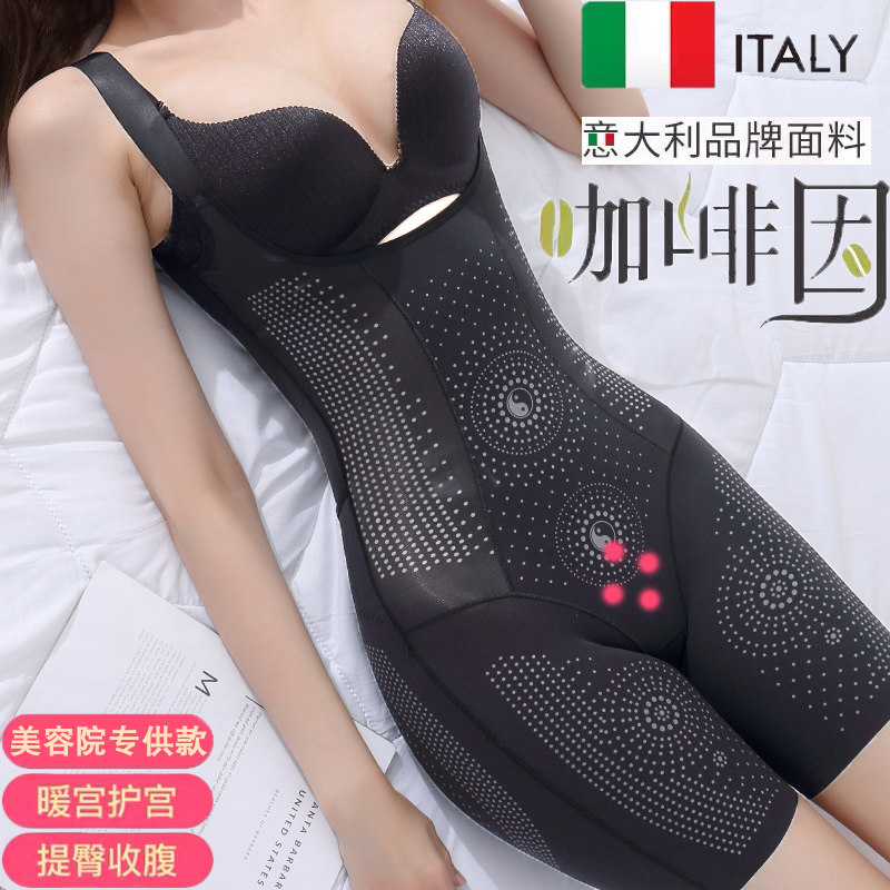 Summer thin caffeine belly one-piece shaping underwear postpartum waist beauty body negative ion fat burning slimming shaping