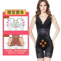 Beauty rumor G-meter fat burning belly one-piece body shaping underwear after taking off female postpartum shaping body girdle slimming thin section