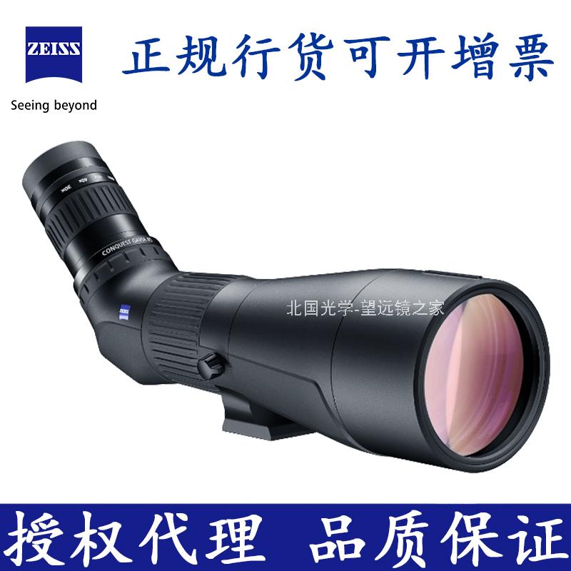 Zeiss ZEISS Conqueror Gavia 85HD monocular high-definition bird watching mirror licensed