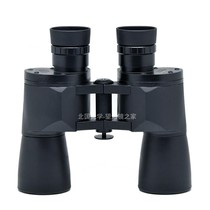 General Longfeng LOAVA 7x50 10x50 binoculars all-metal waterproof military logo