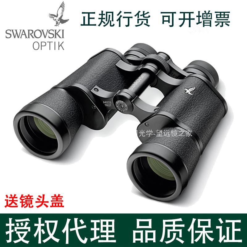 Swarovski SWAROVSKI Habicht 10x40W Binoculars Sea Cabbage Classic