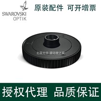 Swarovski Schwarosch cell phone shooting video with switching ring VPA mobile phone shell