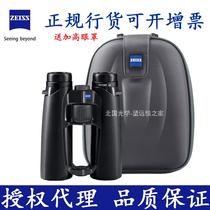 Zeiss ZEISS Victory Victory 8x42 10x42SF Binoculars Bird Watching Mirror