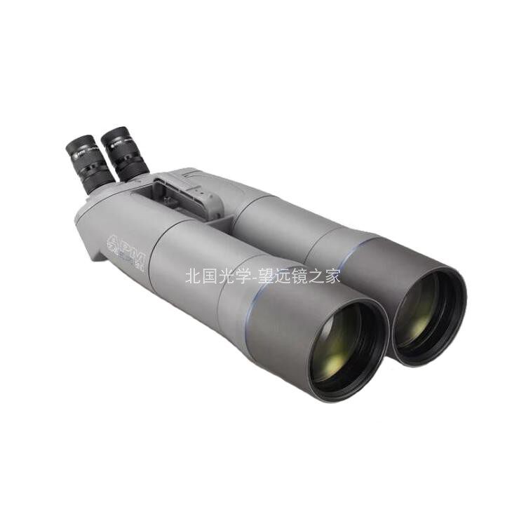 German APM 120 mm SD-APO 45 ° HD binoculars View mirror Astronomical Mirror