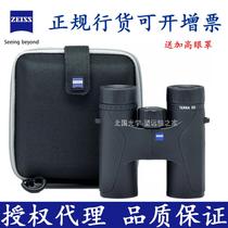 ZEISS Zeiss TERRA Land Land 8X32ED 10x32ED Binocular HD Telescope