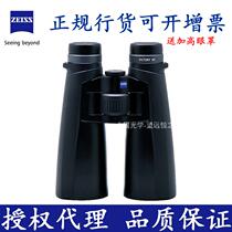 Zeiss ZEISS VICTORY 8x54 10x54HT BINOCULARS WATCH BIRD MIRROR LINE GOODS