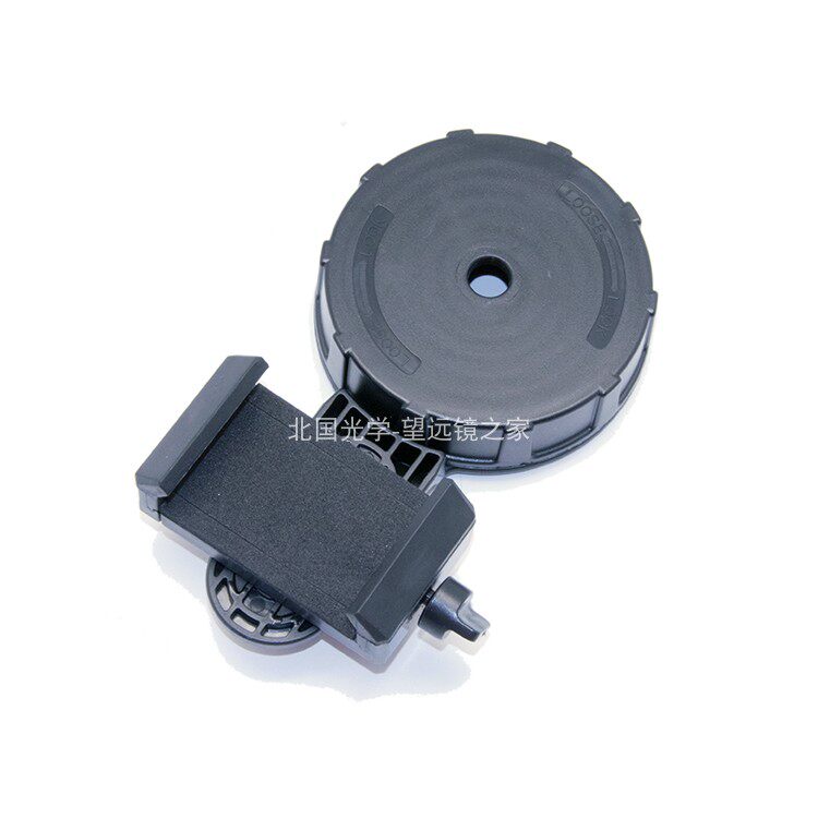 Telescope pick up phone to shoot connector Universal telescope mobile phone clip phone to pick up the telescope's new