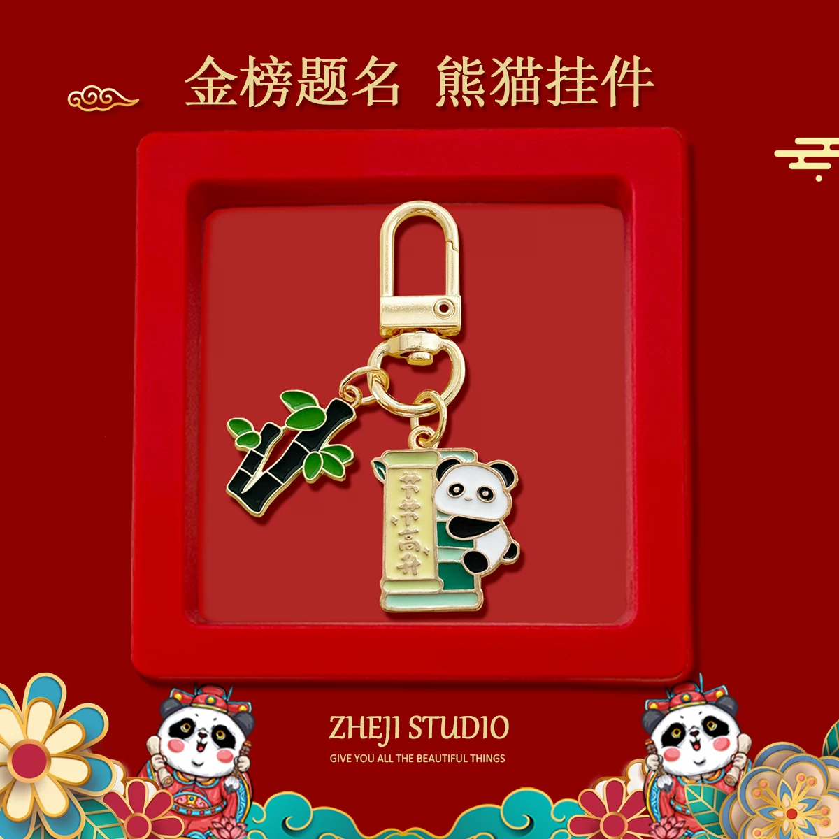 Creative keychain, bag, pack, commemorative pendant, Birthday gift