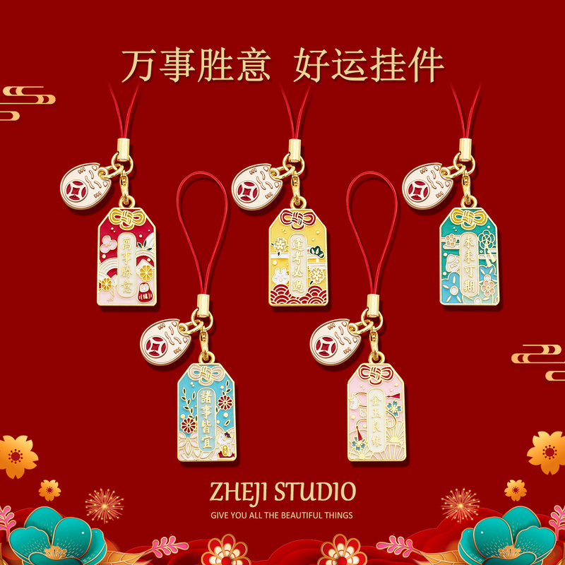 Creative Good Luck Amulet Blessing Metal Keychain Pendant Peace and Joy Wealth-Attracting Bag Accessory Phone Charm Gift Creative Good Luck Amulet Blessing Metal Keychain Pendant Peace and Joy Wealth-Attracting Bag Accessory Phone Charm Gift