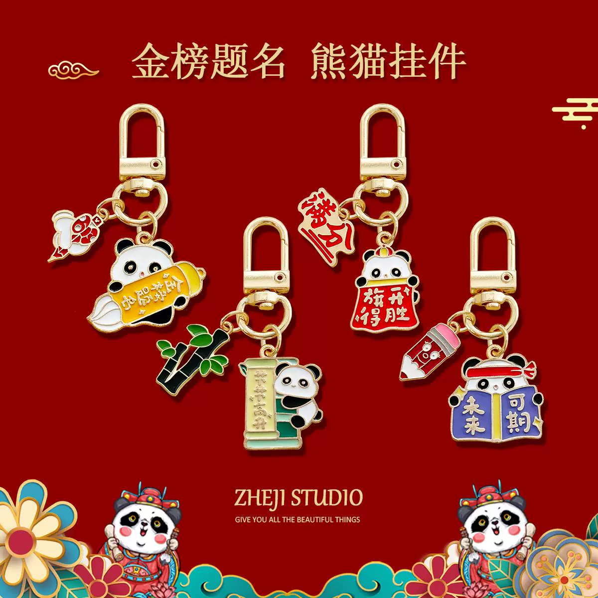 Creative keychain, bag, pack, commemorative pendant, Birthday gift