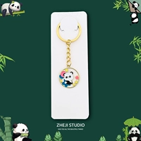 Играть в Panda (упаковка для бумаги карты)