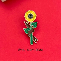 Лента подсолнух (желтая)