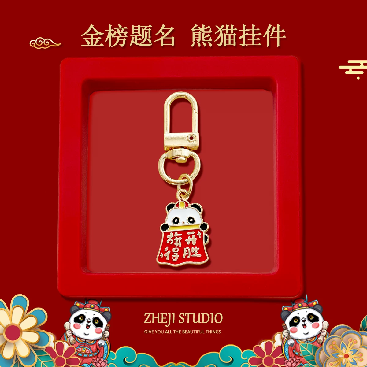 Creative keychain, bag, pack, commemorative pendant, Birthday gift