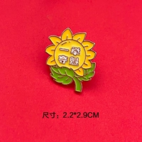 Выиграй чемпионат одним махом (желтый)