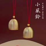 Медный ветровой колокол висят мированный колокольчик, металлические Diy Christmas Bell Shop магазин колокольчики молоток
