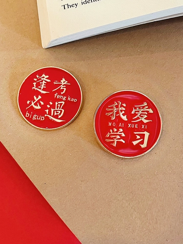 Брошь для школьников, булавка, аксессуар на лацкан, значок, награда, подарок на день рождения