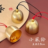 Медный ветровой колокол висят мированный колокольчик, металлические Diy Christmas Bell Shop магазин колокольчики молоток
