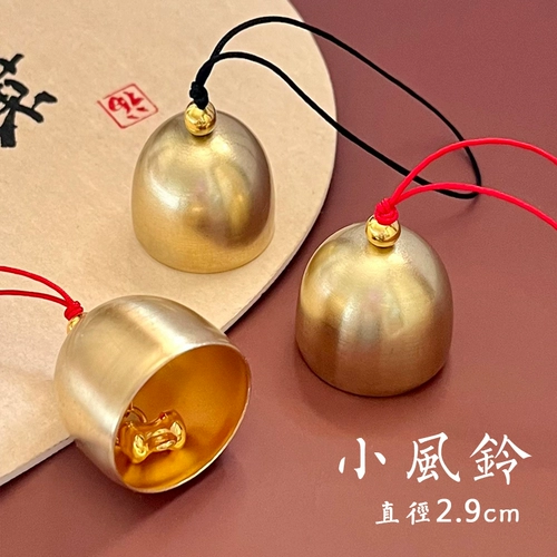 Медный ветровой колокол висят мированный колокольчик, металлические Diy Christmas Bell Shop магазин колокольчики молоток