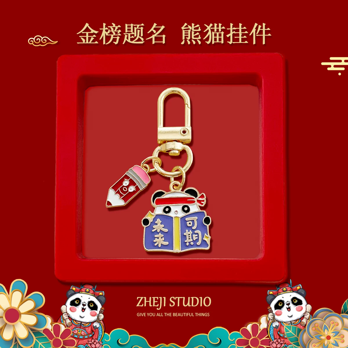 Creative keychain, bag, pack, commemorative pendant, Birthday gift