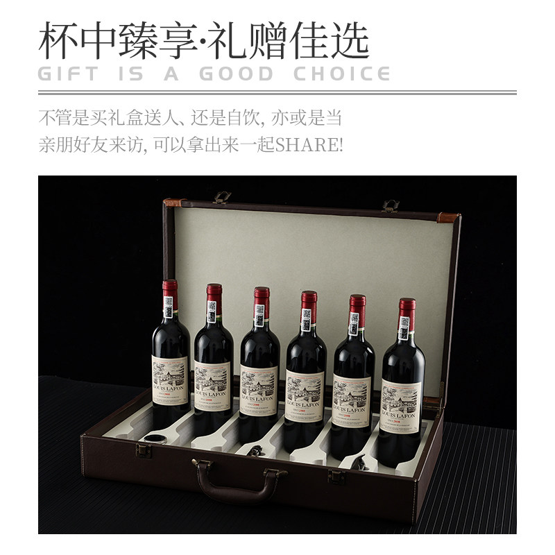 🍷发现红酒的魅力 | 路易拉菲法国进口干红葡萄酒整箱装 🎉-酒水-淘宝好物网