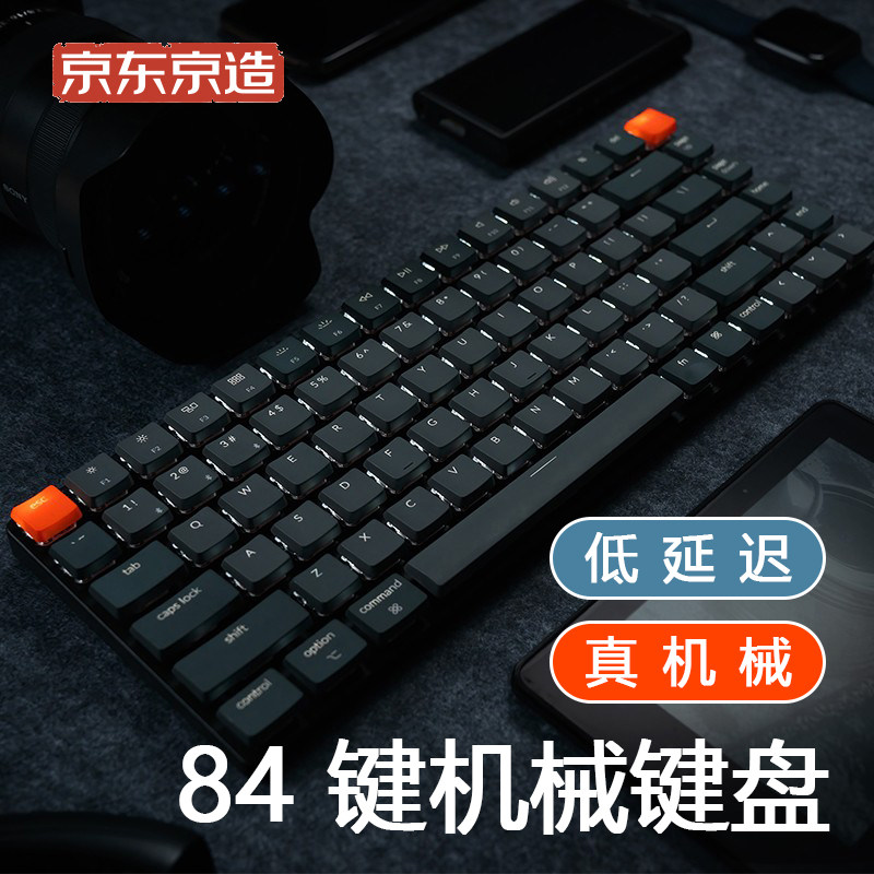 KyoTokyo build K3 Bluetooth dual-mode dwarf shaft machinery light thin keyboard 84 key RGB electric race game takeaway computer
