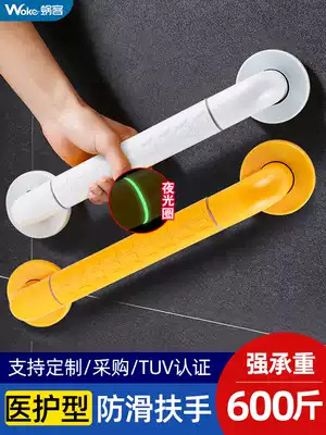 Bathroom stainless steel handrail dressing room safe handle physically and mentally handicapped elderly barrier-free toilet toilet non-slip railing
