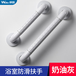Bathroom Cream Gray Grab Bars Elderly Bathroom Safety Grab Bars Bathroom Toilet Elderly Safety Stainless Steel Grab Bars