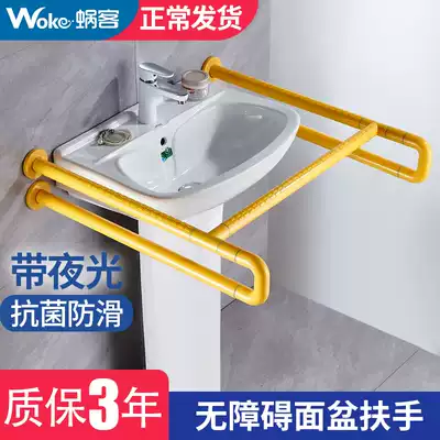 Toilet room toilet for the elderly with physical and mental disabilities