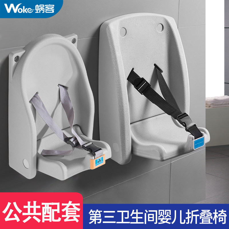 Makeup Room Baby Care Desk Fold Wall-mounted Wall-mounted Newborn Children Swap table Public toilet Mother and Child Desk Chair