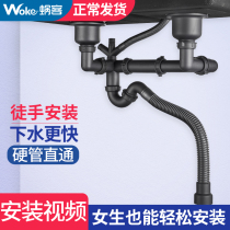 Sink sewer pipe single tank kitchen sewer extended pipe wash basin double tank drain pipe hose deodorant accessories