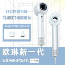 OULIN new generation high-speed hair dryer household high-power quick-drying hair dryer silent