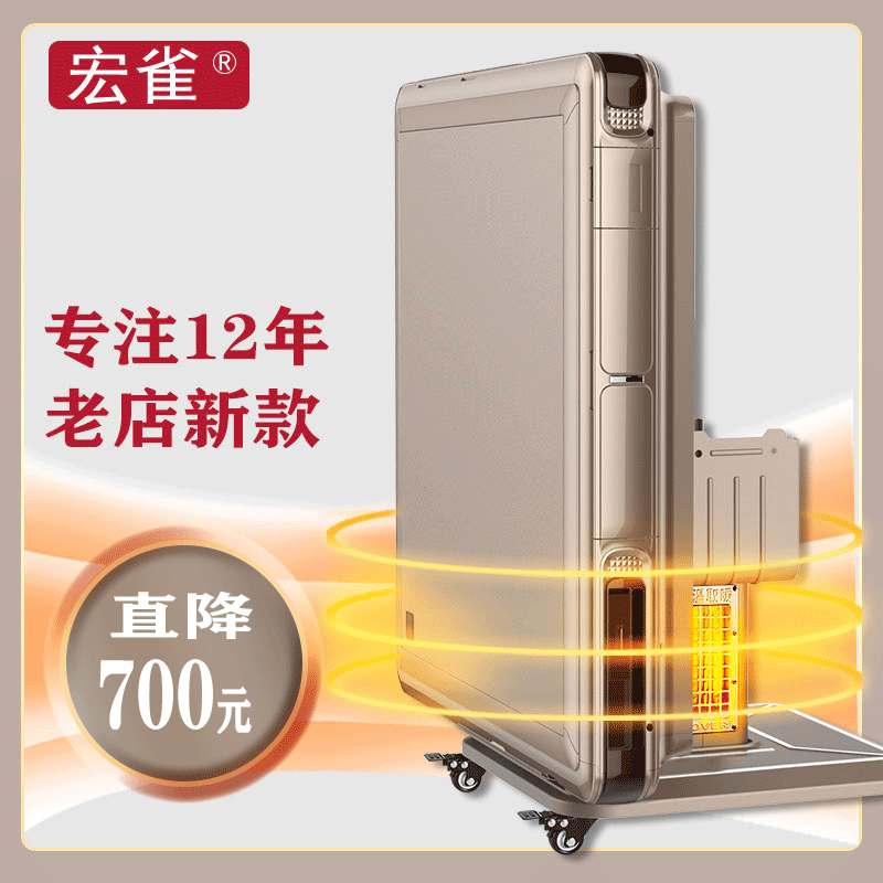 2021 Hongque folding mahjong machine fully automatic home dining table dual-use electric bass roller coaster to heat mahjong table