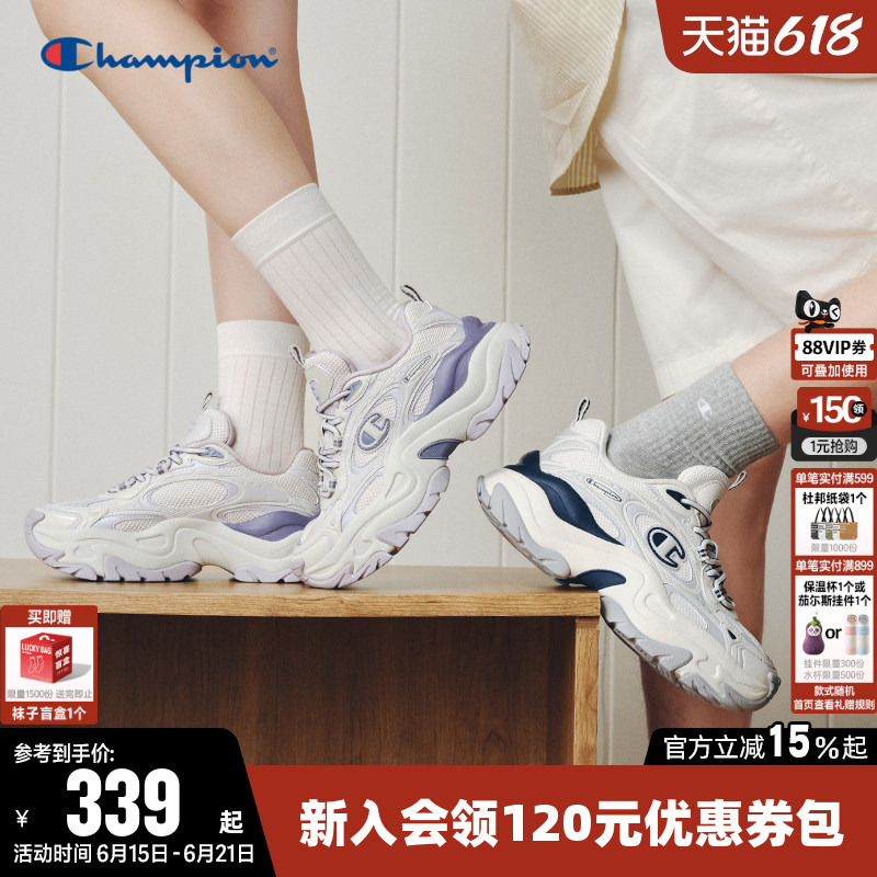 Champion Dad Shoes 2026 Summer Men's Cloud Thousand-Layer Thick-Soled Shoes Women's Lightweight Sports Casual Shoes