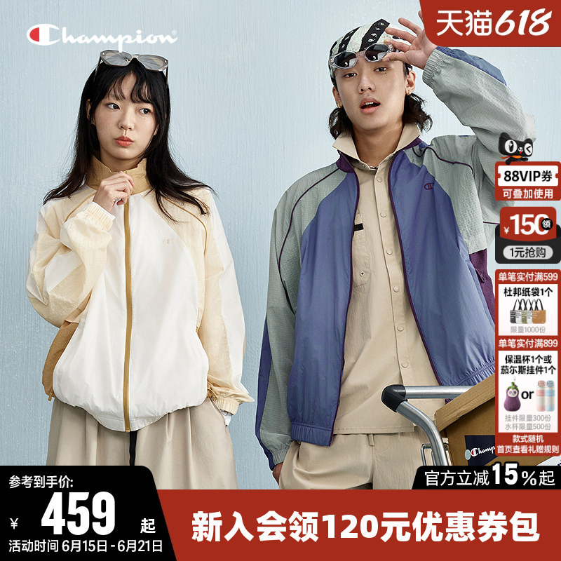 Champion Jacket for Women, Spring Couple's Raglan Sleeve Color-Block Cardigan, Casual Zip-Up Stand Collar Jacket for Men, Trendy