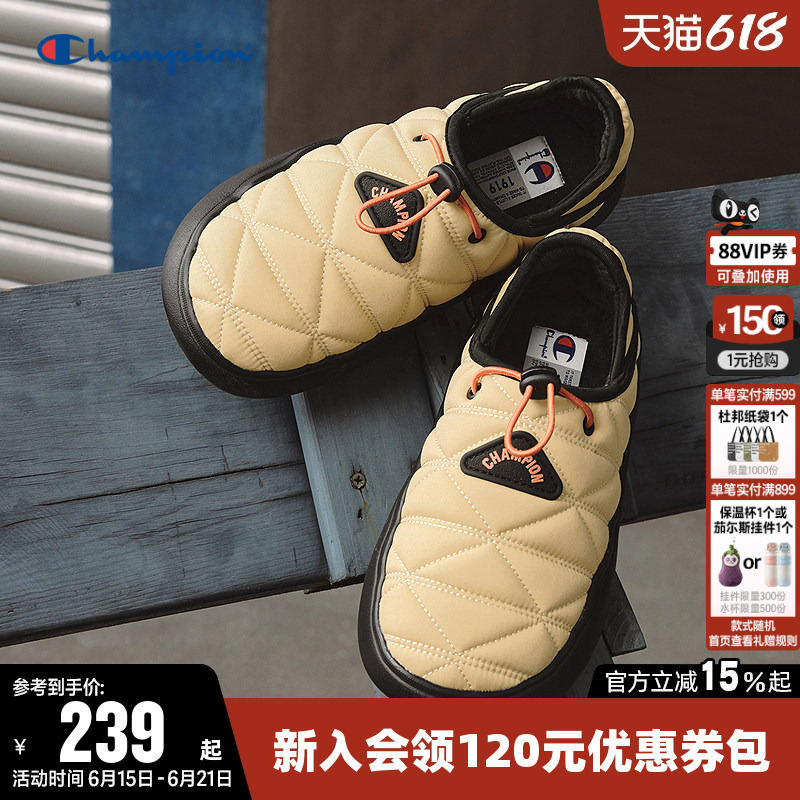 Champion Cotton Slippers, Fashionable Pineapple Slippers for Women and Men, Warm Slip-On Shoes, Thick-Soled Casual Shoes for Winter Champion Cotton Slippers, Fashionable Pineapple Slippers for Women and Men, Warm Slip-On Shoes, Thick-Soled Casual Shoes for Winter