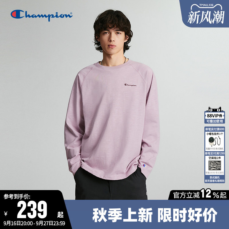 Ding Yuxi's Same Style Champion T-Shirt for Women, 2026 Autumn New Pure Cotton Casual Loose Long-Sleeve Top Ding Yuxi's Same Style Champion T-Shirt for Women, 2026 Autumn New Pure Cotton Casual Loose Long-Sleeve Top
